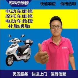 永州市电动轮椅维修，永州市轮椅换胎，轮椅组装，轮椅补胎，永州市轮椅