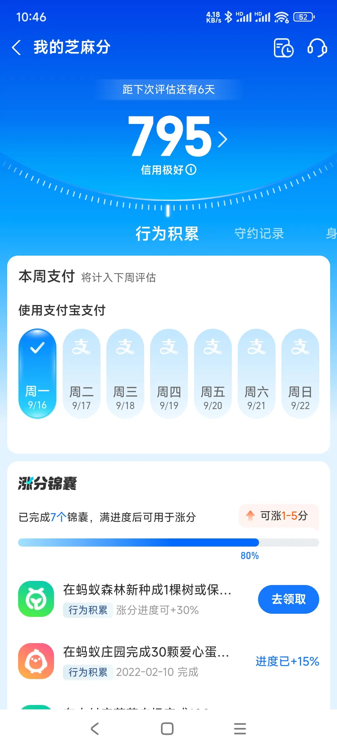 永州市市内，跑腿，医院开药，陪诊，陪游，代驾，闪送。接送孩子老